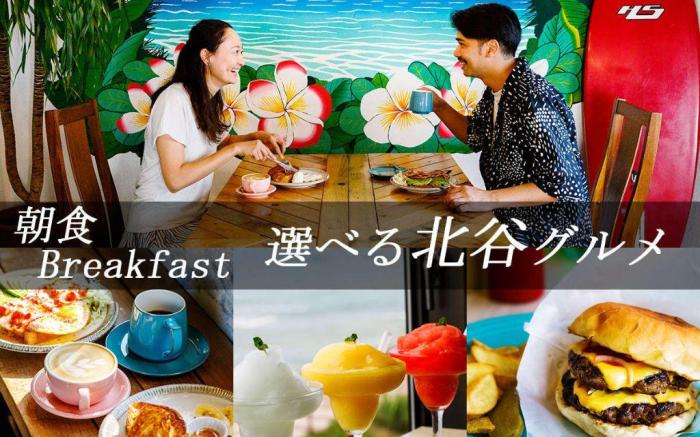 Blue Steak Wonder Chatan