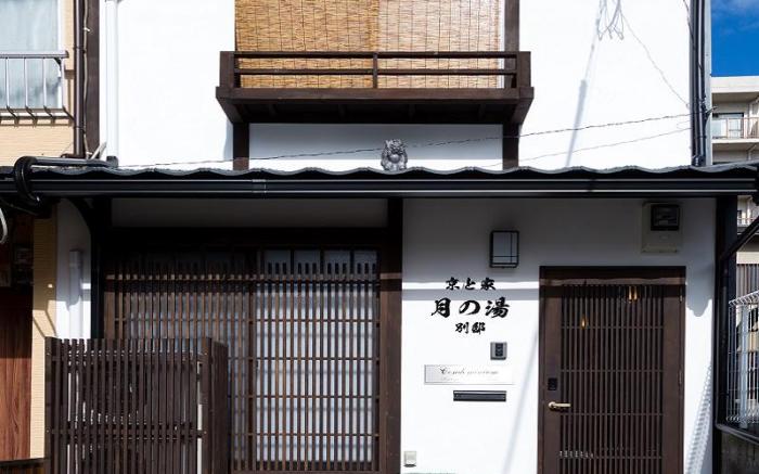 Kyotoya Tsukinoyu Bettei