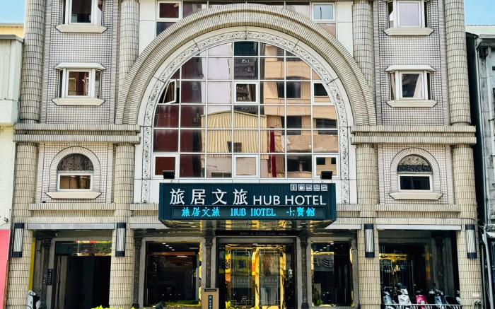 Hub Hotel Kaohsiung Cisian Branch