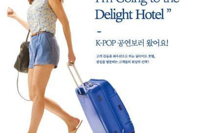Jamsil Delight Hotel