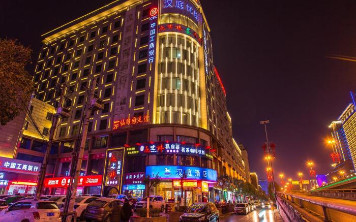 Hanting Hotel Xi'an Tumen