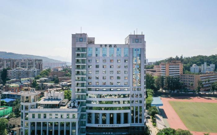 JI Hotel Fuzhou Yantaishan Park Shangsan Road