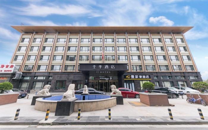 Ji Hotel Beijing Lize Business District