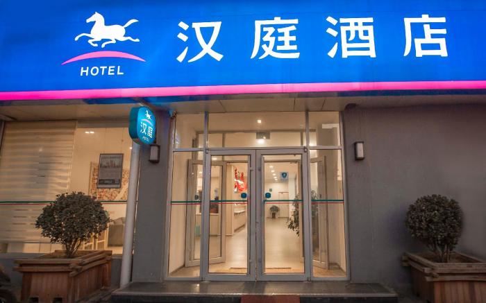Hanting Hotel Longkou Zhenhua Mall
