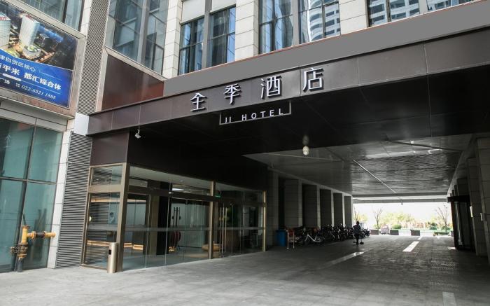 Ji Hotel Tianjin Binhai New District Xiangluo Bay