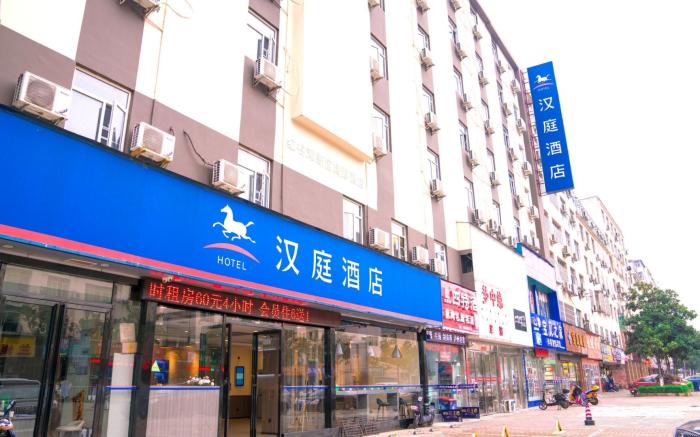 Hanting Hotel Nanchang Honggutan Cuiyuan Road Metro Station 1st Branch