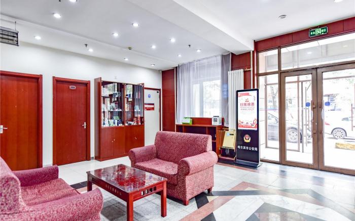 Hanting Hotel Harbin Institute of Technology