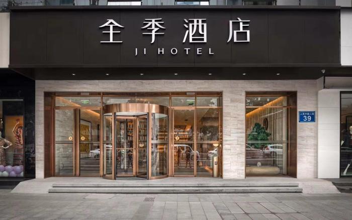 Ji Hotel Chengdu Luomashi