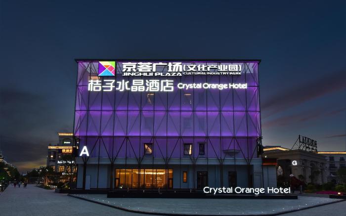 Crystal Orange Hotel Wukesong Jinghui Square