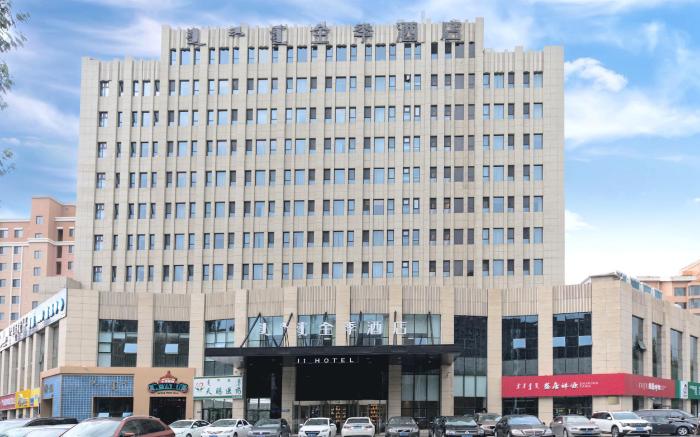Ji Hotel Hohhot Convention and Exhibition Center