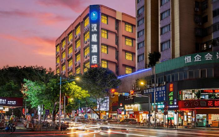Hanting Hotel Guangzhou North Railway Station