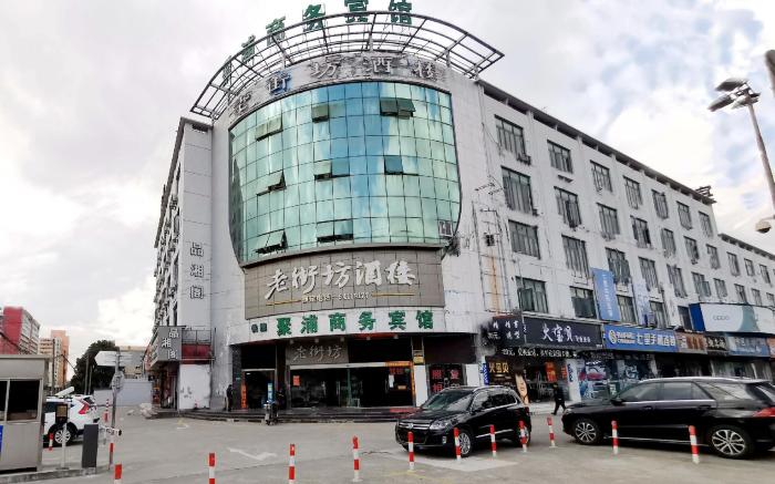 OYO Jupu Business Hotel