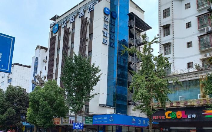 Hanting Hotel Langzhong Ancient City