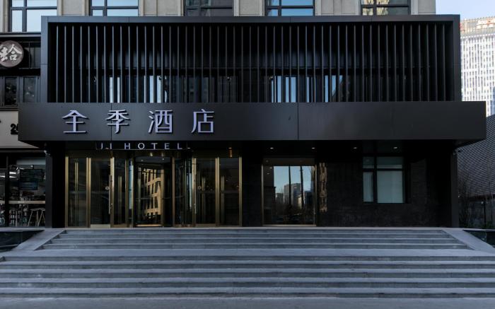 Ji Hotel Tianjin Haiguang Temple