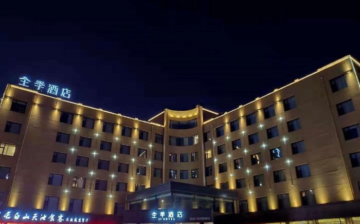 Ji Hotel Changchun International Convention and Exhibition Center
