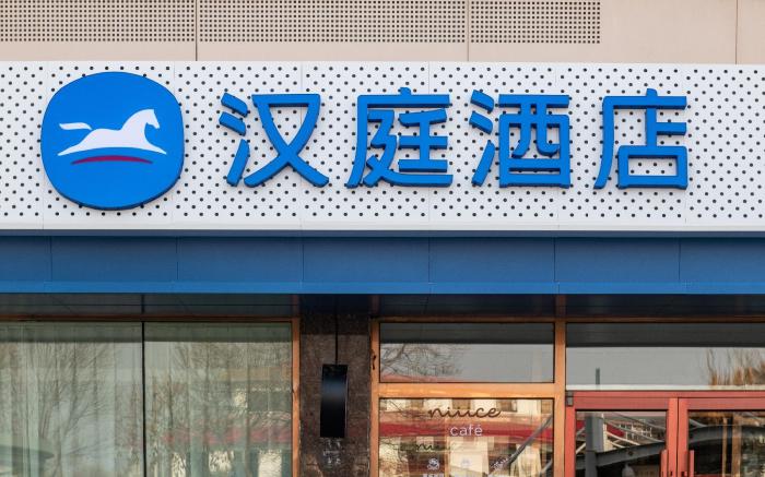 Hanting Hotel Tiajin Jinghai Jingwen Road