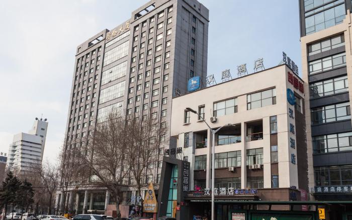 Hanting Hotel Harbin Convention and Exhibition Center Zhujiang Road