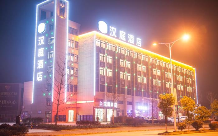 Hanting Hotel Chizhou Qingyang