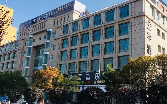 Ji Hotel Lanzhou West Railway Station North