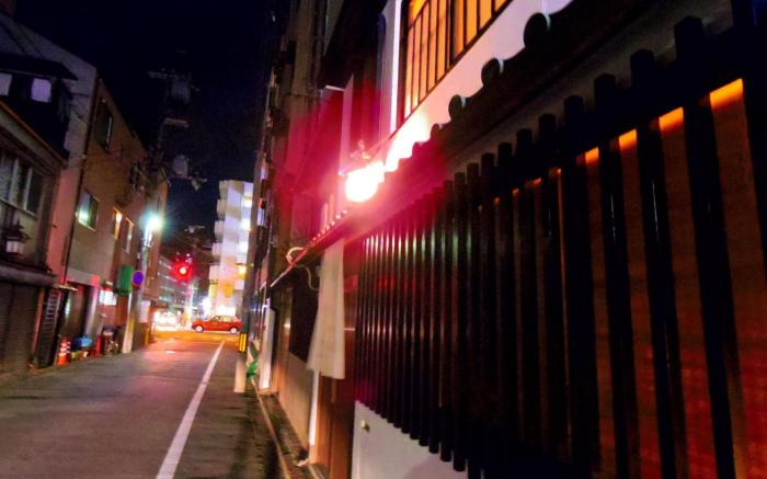 Oyado Sanjo Machiya