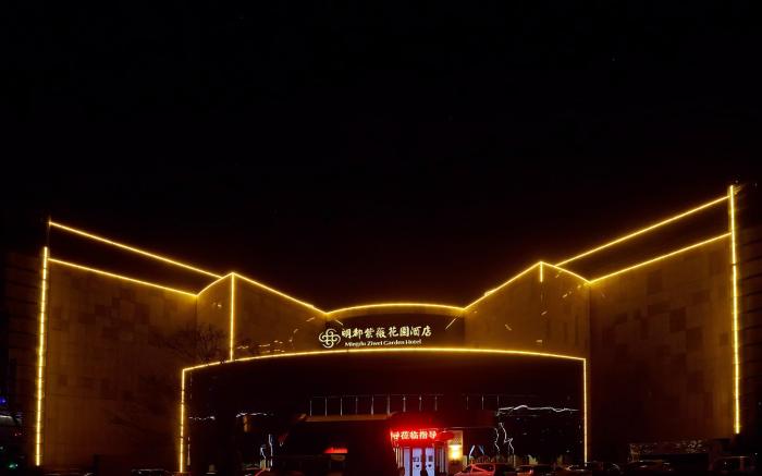 Mingdu Ziwei Garden Hotel