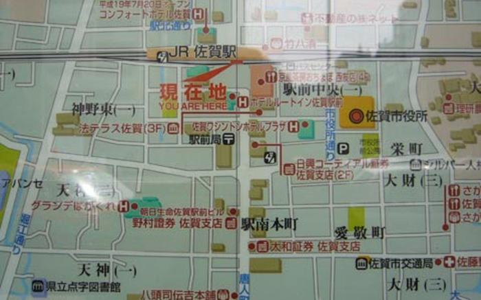Saga International GuestHouse Hagakure