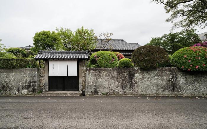 Kiraku Obi