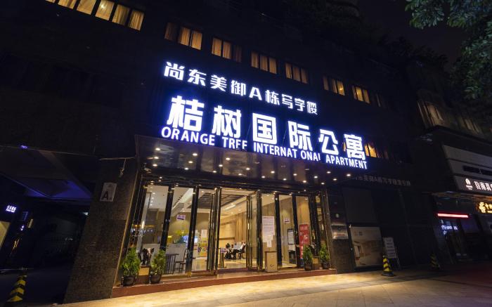 Orange Tree International Hotel  - Free Shuttle Bus to Canton Fair Complex During Canton Fair Period