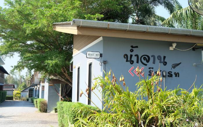 Numjaan Resort