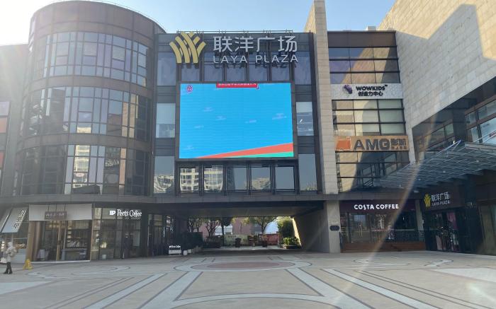 Ibis Shanghai  Lianyang