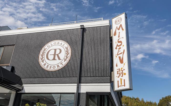 Global Resort  Misen Hatsukaichi Hiroshima