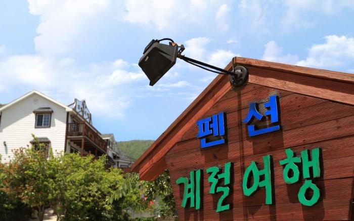 Gaejul Trip Pension