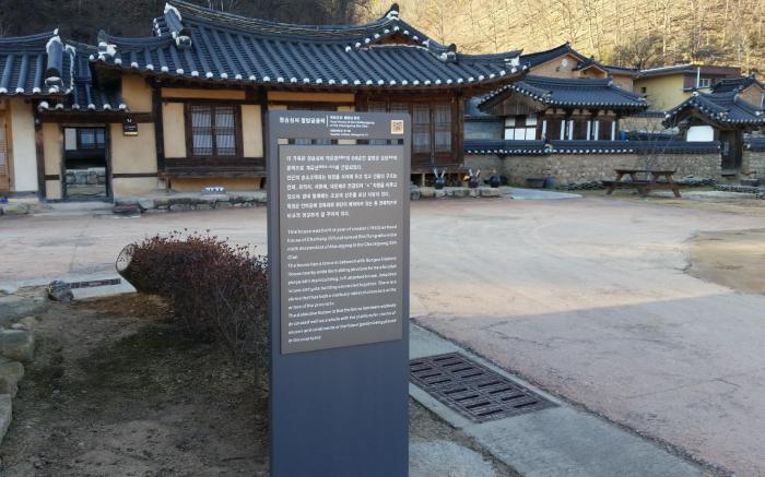 Cheongsong chalbanggong jongtaek (Korea Quality)