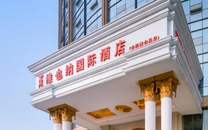 Vienna International Hotel Chengdu New Global Exhibition Center