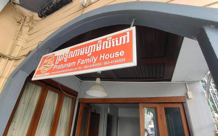 Pratunam Family House