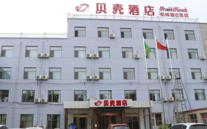 Shell Hotel Cangzhou Hejian New Bus Station