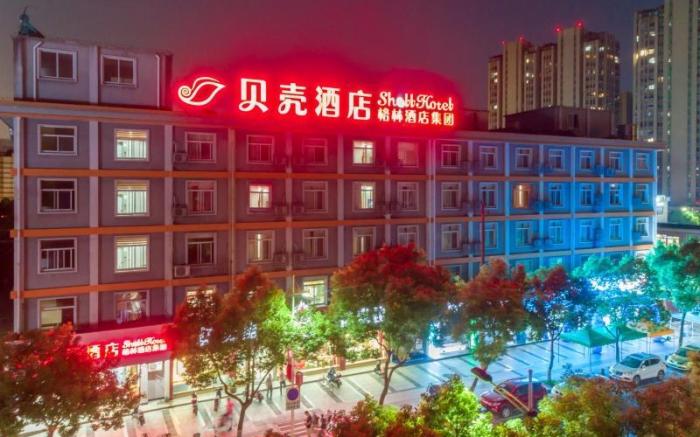 Shell Hotel Ningbo Gaoqiao Metro Station