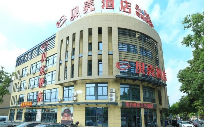 Shell Hotel Huzhou Shuanglin Town
