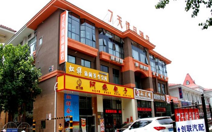 7 Days Premium Beijing Tiantan Hospital Xinfadi