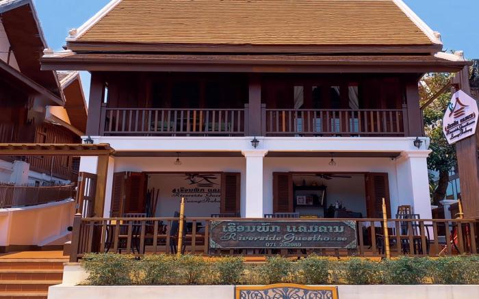 Riverside Guesthouse Luang Prabang