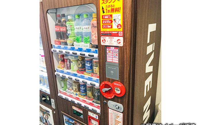 HOTEL LiVEMAX YOKOHAMA SUTAJIAMUMAE