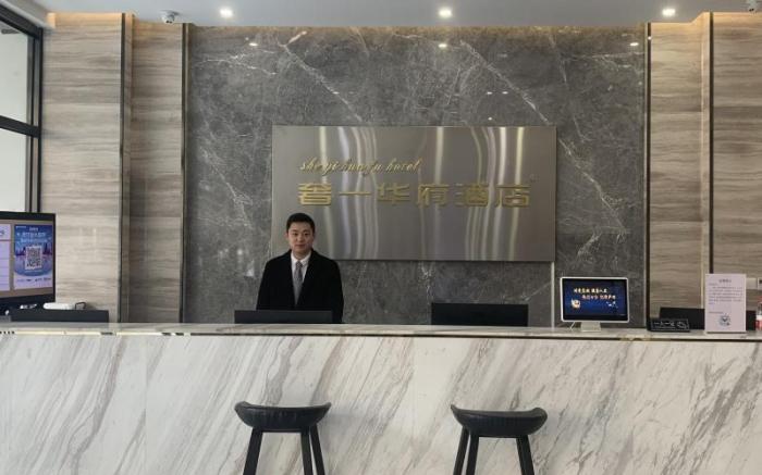 GEM Hotel Chengdu Chunxi Road Taiguli