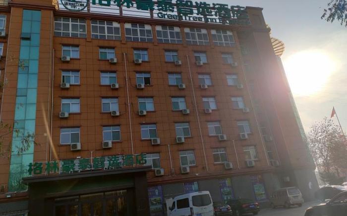 GreenTree Inn Express Liaocheng Guan County Wuxun Road Xinrui