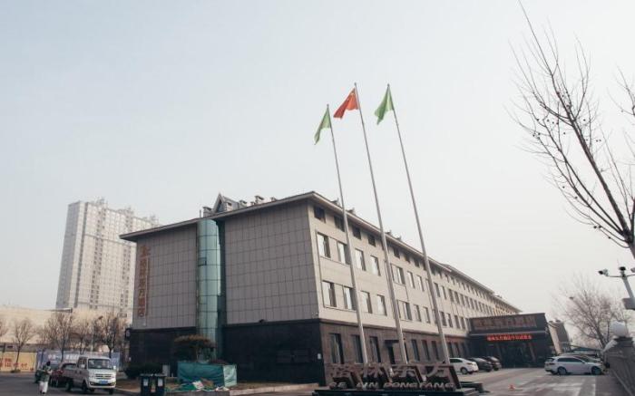 GreenTree Eastern Hotel Binzhou Zhonghai International Exhibition Center