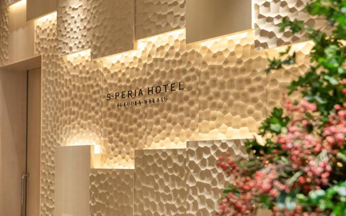 S-PERIA HOTEL FUKUOKA NAKASU