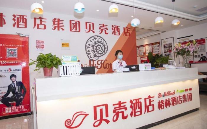 Shell Hotel Fuyang Linquan County Qianjin Road Tenghui International City