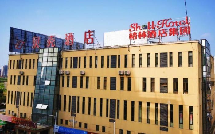 Shell Hotel Huainan Shou County Passenger Station Yaohai Grand Market