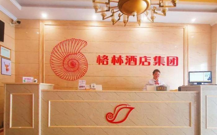 Shell Hotel Huainan Shou County Passenger Station Yaohai Grand Market