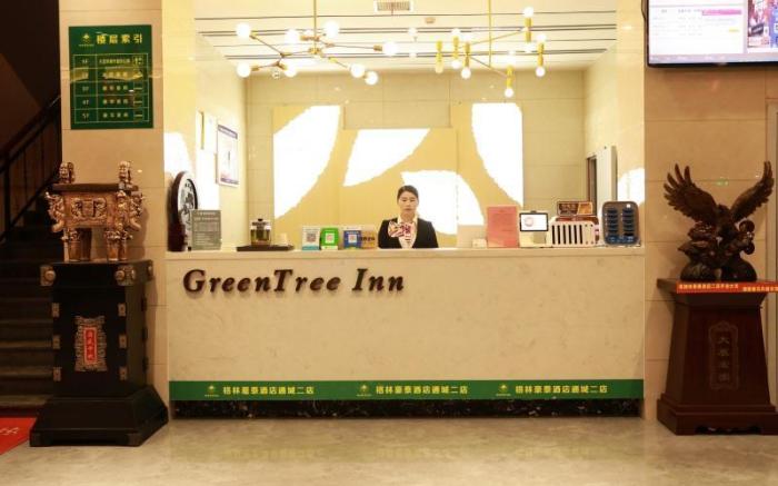 GreenTree Inn Hubei Xianning Tongcheng County People's Hospital
