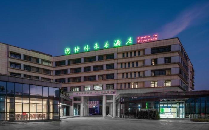 GreenTree Inn Jiangsu Yancheng High-Tech Pioneer Park